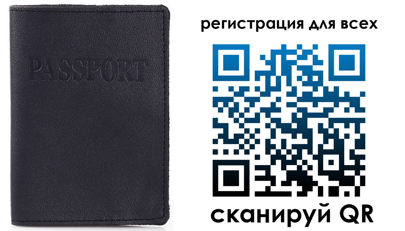 прописка для кредита в Зеленодольске