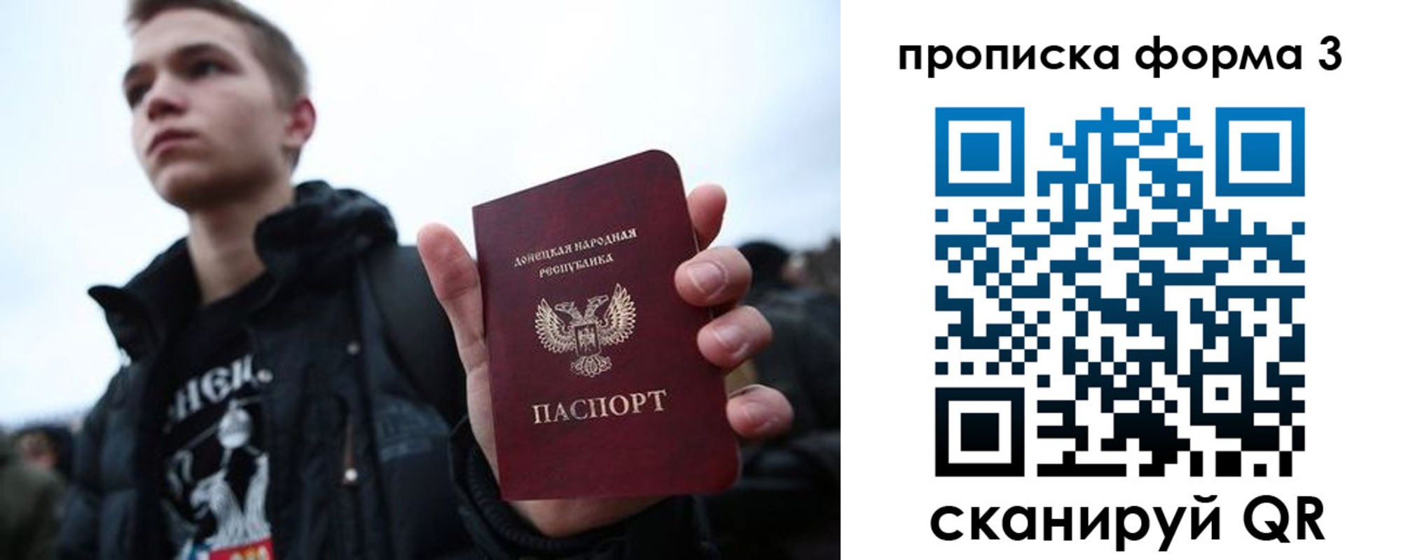 прописка поиск в Зеленодольске
