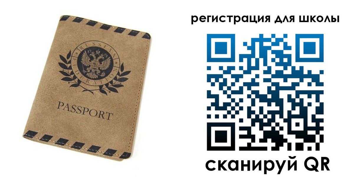 временная регистрация купить в Зеленодольске