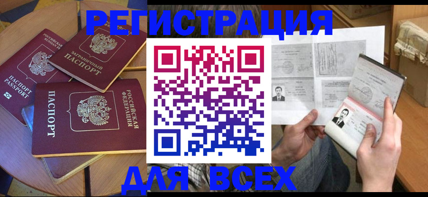 найти адрес прописки в Зеленодольске